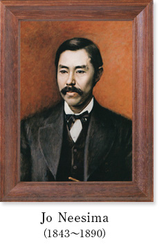 Jo Neesima（1843〜1890）