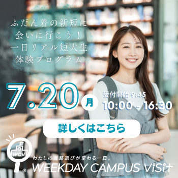 WCV